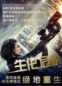 蛇年之绝地反击,绝地反击，谱写辉煌新篇章