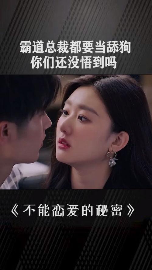 热夏（总裁跑去当舔狗啦）,热夏总裁的甜蜜舔狗之旅