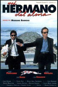 我亲爱的兄弟,我与亲爱的兄弟的珍贵时光