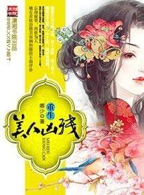 重生后香江美人又冷又飒,冷艳美人逆袭之路