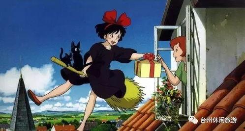 魔女宅急便,魔女宅急便的奇幻旅程